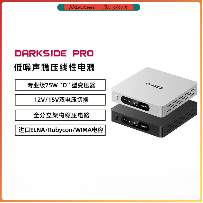 Power Supply - Dekoder FiiO DARKSIDE PRO z niskoszumowym