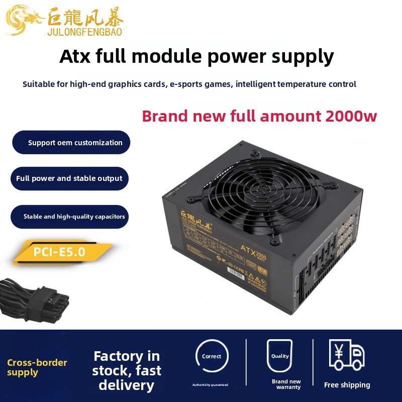 Zasilacz komputerowy ATX 2000W – Atx Power Supply recenzja i cena