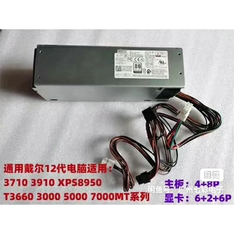 Zasilacz Dell 12. i 13. genera – Power Supply 500W recenzja i cena