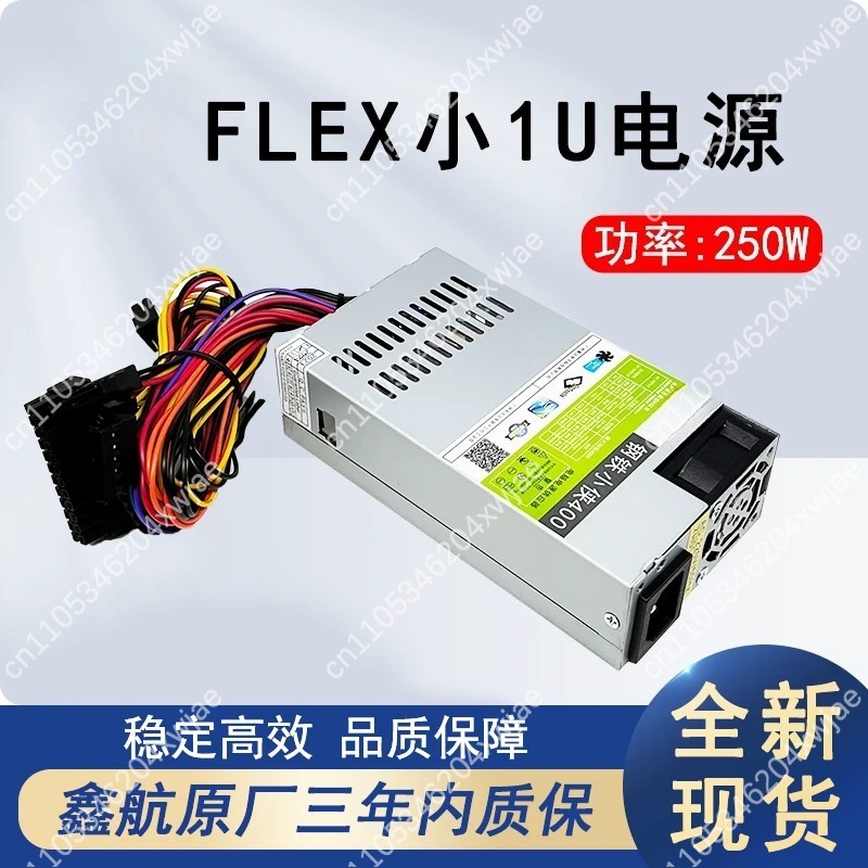 FLEX Mały, cichy zasilacz 1U,  – Psu Computer recenzja i cena