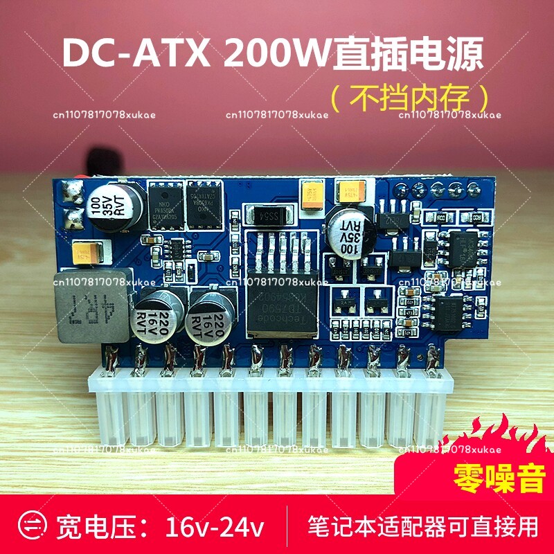 Zasilacz DC 16-24V, DC-ATX 200 – Psu Computer recenzja i cena