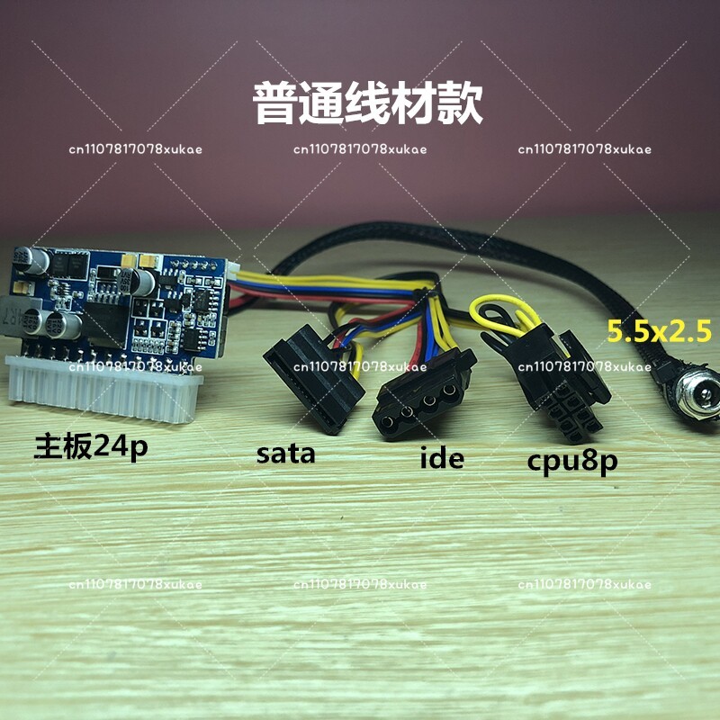 Zasilacz DC 16-24V, DC-ATX 200 – Psu Computer recenzja i cena